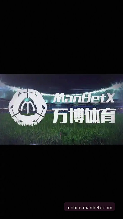 manbetx万博信誉如何 万博体育平台信誉深度解析与使用教程:老用户分享真实体验