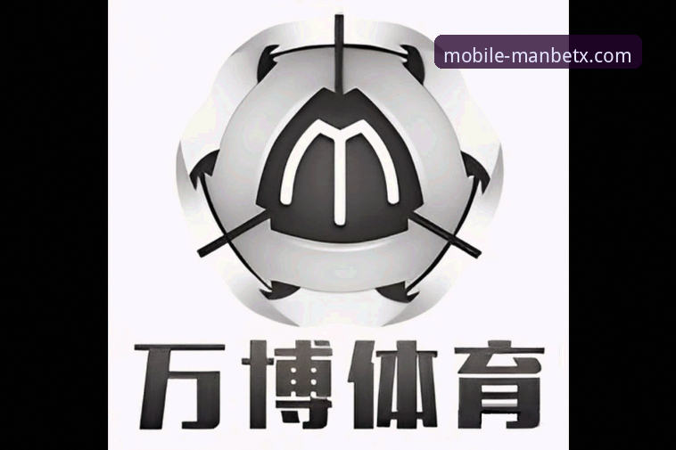 万博体育平台manbetx万博官方平台常见问题深度解析